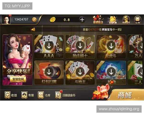 壹号娱乐游戏网址用户评价,真实玩家分享平台体验与游戏乐趣 壹号娱乐游戏网址用户评价,真实玩家分享平台体验与游戏乐趣