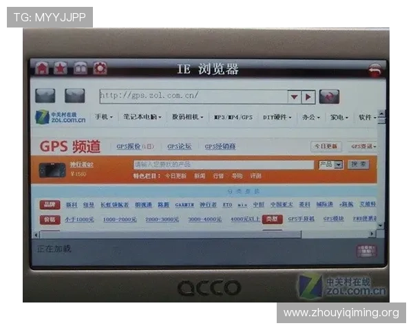壹号娱乐网页版下载安装前的准备工作与注意事项全面解析 壹号娱乐网页版下载安装前的准备工作与注意事项全面解析