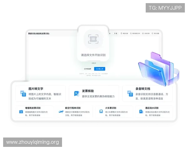 壹号娱乐集团娱乐平台:全面升级的娱乐内容满足不同用户需求 壹号娱乐集团娱乐平台:全面升级的娱乐内容满足不同用户需求