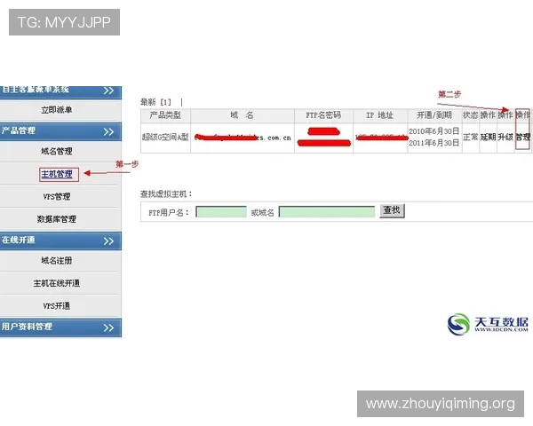 壹号平台注册入口官网手机版常见问题及客服支持服务介绍 壹号平台注册入口官网手机版常见问题及客服支持服务介绍