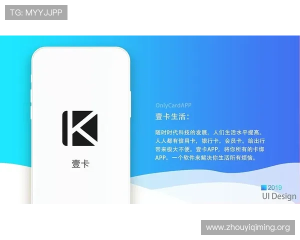 壹号平台注册链接app下载安装指南，详细步骤帮助用户快速注册使用