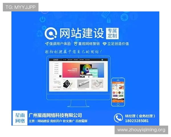 壹号平台网页版入口:多设备同步登录体验与优化建议 壹号平台网页版入口:多设备同步登录体验与优化建议