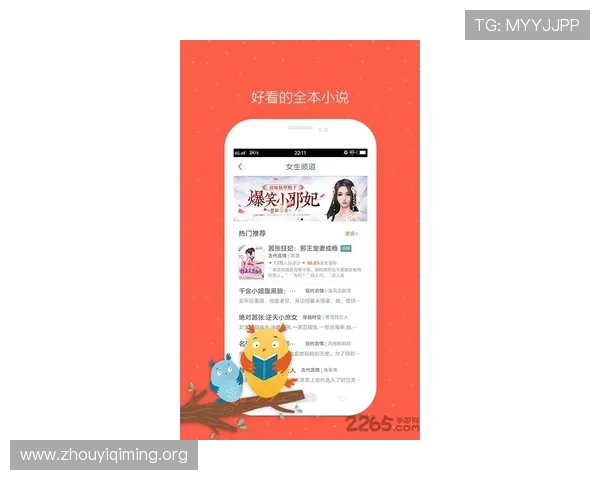 壹号电子娱乐app安装教程图文并茂，帮助用户直观理解每一步操作流程