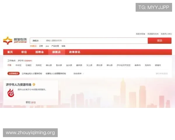 壹号社区app下载后如何快速注册登录享受社区丰富资源