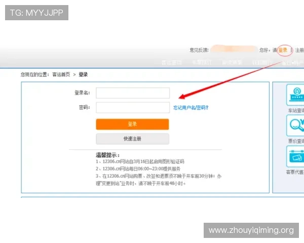 壹号账号注销最简单方法全攻略，快速掌握账号注销的便捷步骤