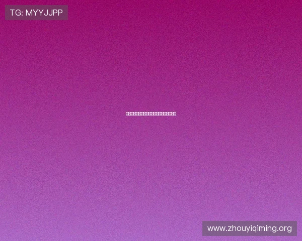 揭秘壹号娱乐平台官网的优惠活动与奖金机制