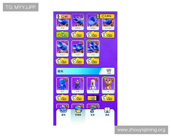 畅游壹号娱乐app官网下载网址，体验无与伦比的游戏乐趣