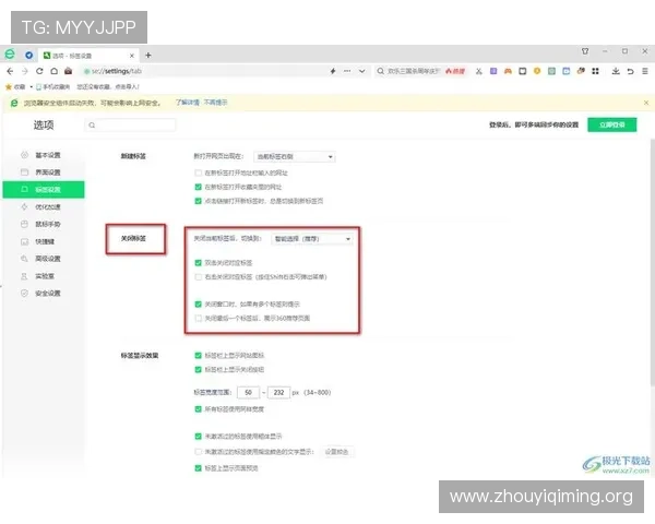 1号娱乐登录：详细介绍注册流程、账号安全设置及常见登录问题的解决方案