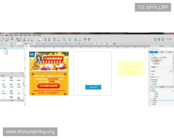 PG壹号娱乐模型怎么样评估其操作界面与交互设计是否符合玩家的使用习惯