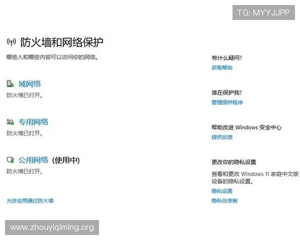 壹号app下载安装包常见问题解决方案与使用技巧分享