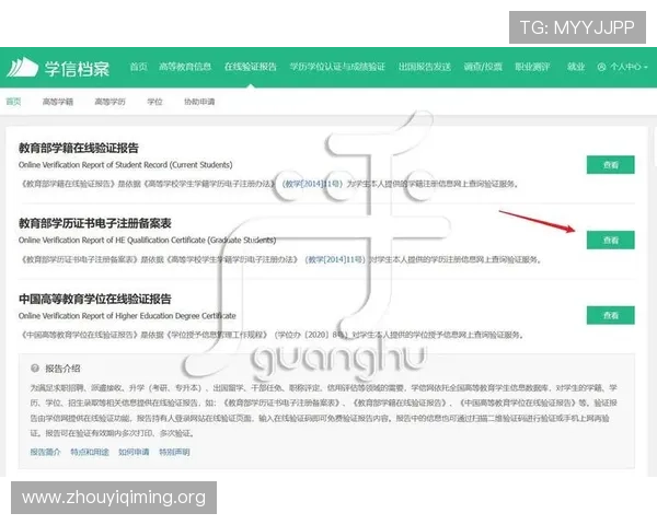 壹号app注册链接在哪里详细介绍以及最新的注册入口指南