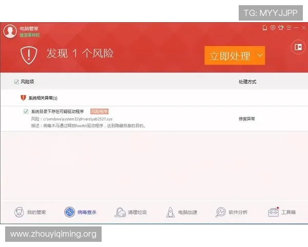壹号下载下载安装包的安全验证方法，确保无病毒无木马