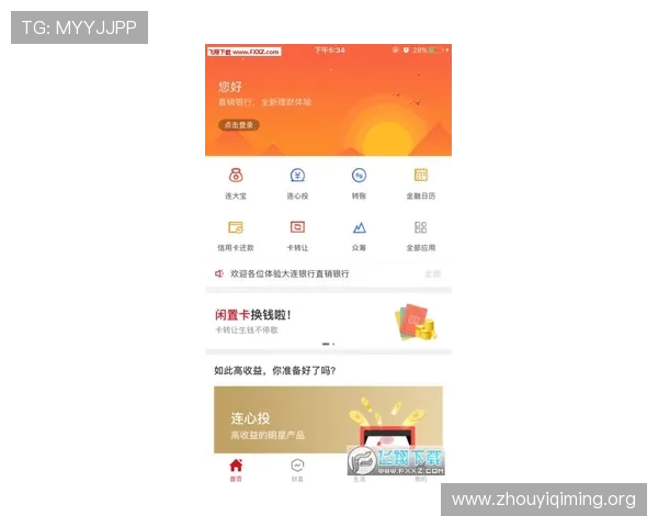 壹号国际app登录入口官网最新安全稳定版本全面介绍与使用指南