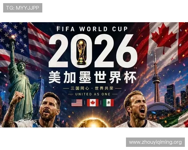2026年世界杯葡萄牙VS刚果民主共和国比赛直播在线观看及赛后精彩点评 2026年世界杯葡萄牙VS刚果民主共和国比赛直播在线观看及赛后精彩点评