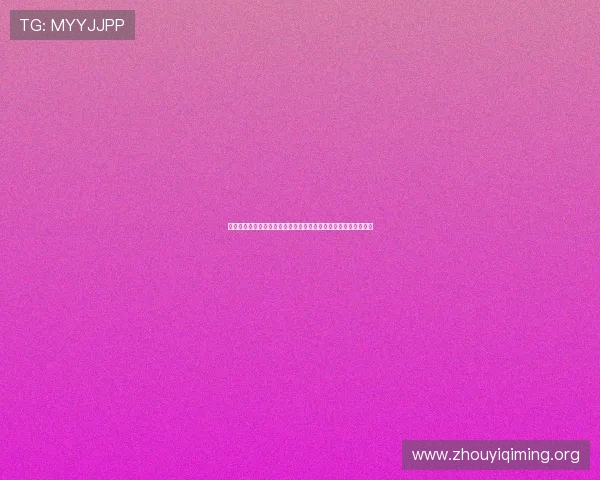 壹号娱乐平台客户服务体系介绍为玩家提供全天候专业支持与帮助