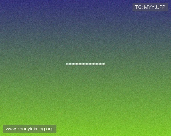 乐盈棋牌娱乐助力世界杯激情对决精彩纷呈引爆体育盛事热潮 乐盈棋牌娱乐助力世界杯激情对决精彩纷呈引爆体育盛事热潮